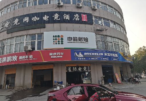 甘洛发光字招牌安装流程。