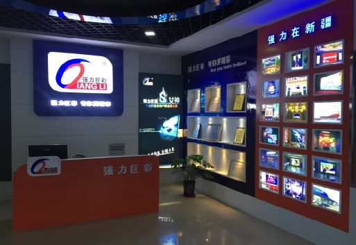 甘洛整体显示屏店招的作用。