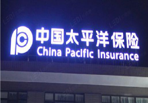 甘洛发光字招牌不亮的一些原因。