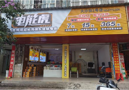 甘洛彩钢扣板门头