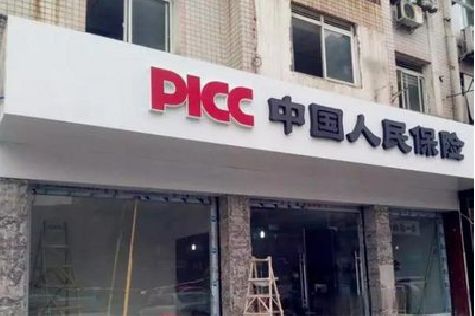 甘洛铝塑板门头