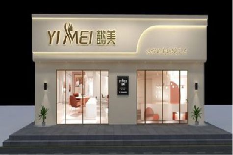 甘洛美容院招牌如何设计才能脱颖而出？