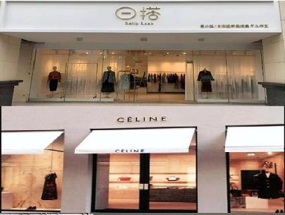 甘洛商场里的服装店招牌可以怎么做？