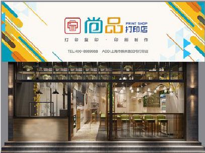 甘洛广告打印店的招牌如何设计才能吸引顾客？