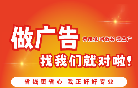 甘洛广告招牌能对店铺产生什么影响？