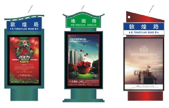 甘洛户外广告灯箱设计的特点。