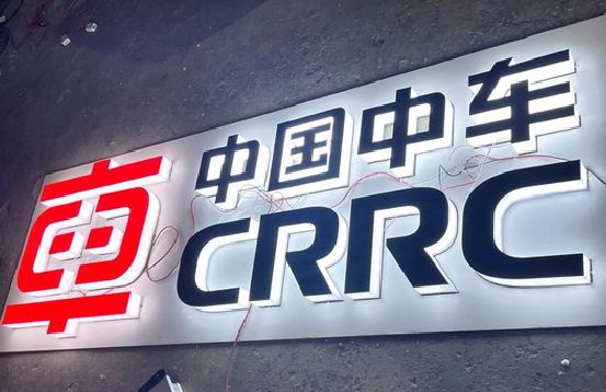 甘洛招牌发光字的制作