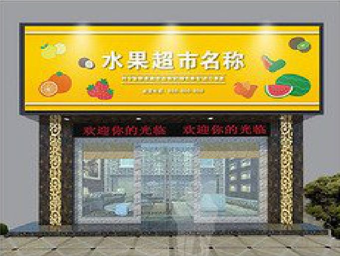 甘洛门头牌匾制作厂家应该注意什么？