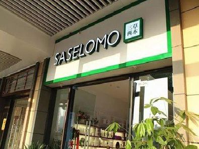 甘洛如何选择门店招牌的颜色？