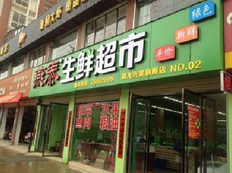 甘洛超市门头设计要注意什么？