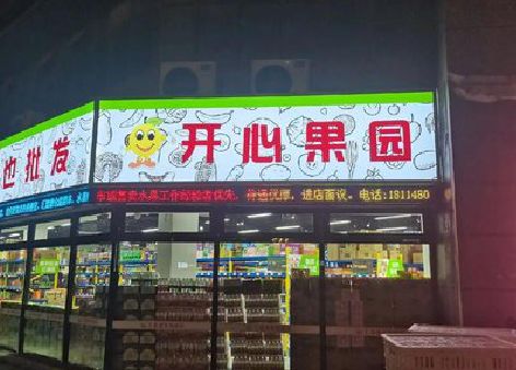 甘洛门头广告灯箱制作小常识。