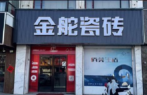 甘洛门头招牌设计制作细节。