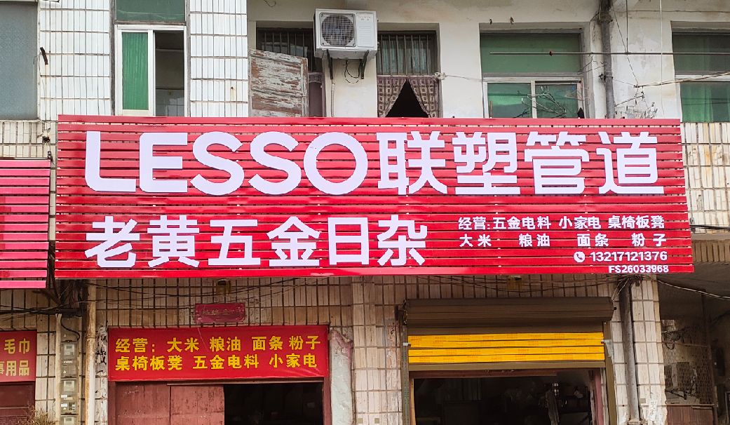 甘洛如何选择适合的门头广告材质