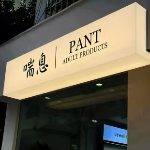 甘洛户外广告对城市文化建设的作用