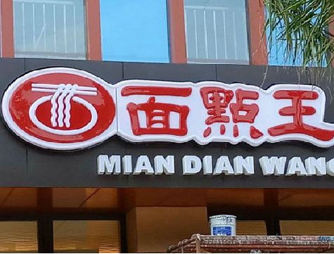 甘洛户外招牌怎么选材质能防雨防晒不褪色？